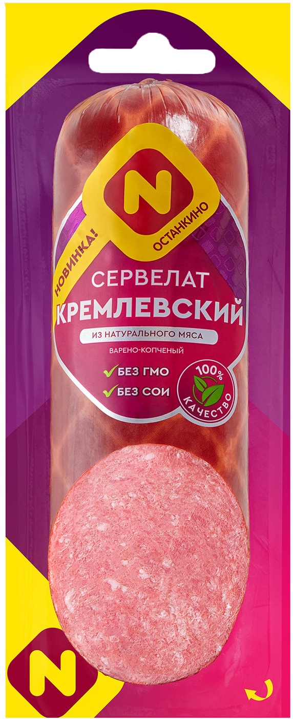Изображение товара Сервелат Останкино Кремлевский варено-копченый 330г