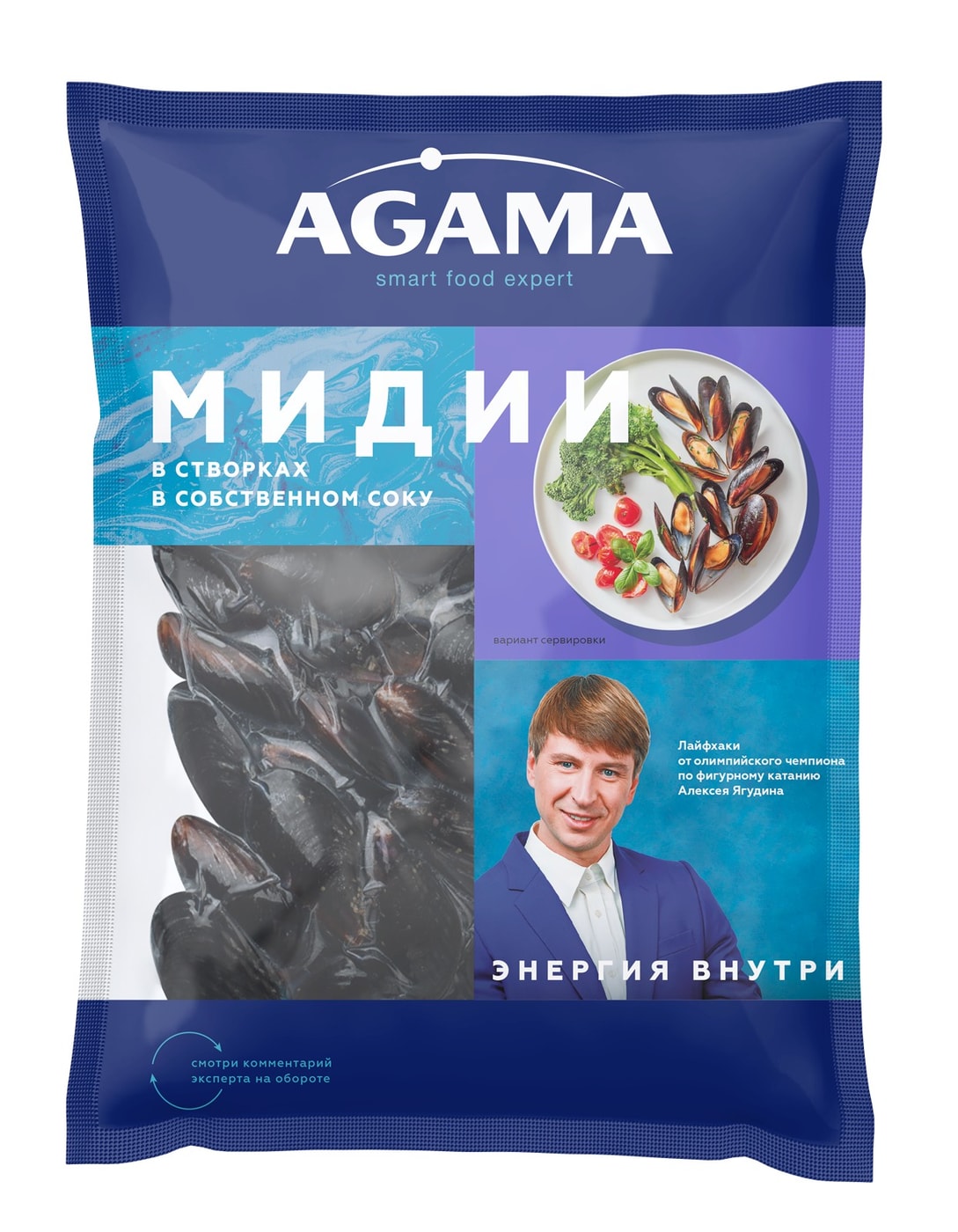 Изображение товара Мидии в створках Agama в собственном соку варено-мороженые 450г Изображение товара Мидии в створках Agama в собственном соку варено-мороженые 450г