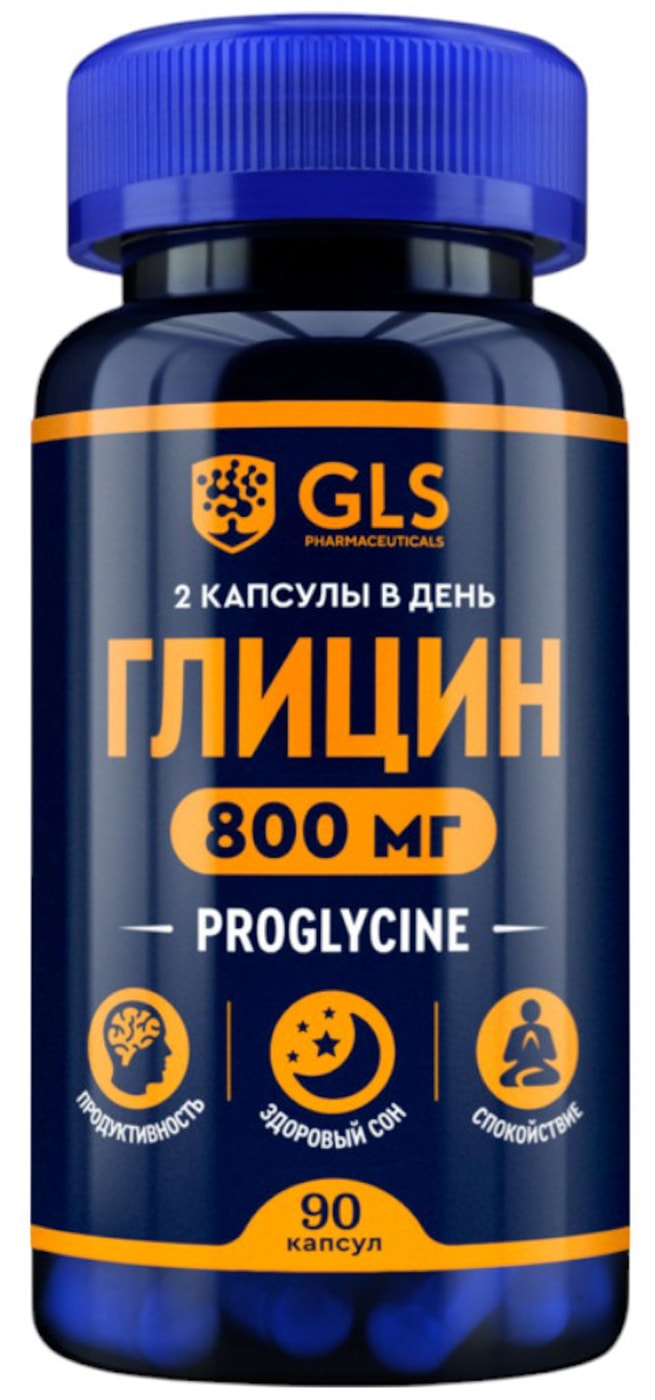 Изображение товара БАД GLS Pharmaceuticals Проглицин 550мг 90 капсул