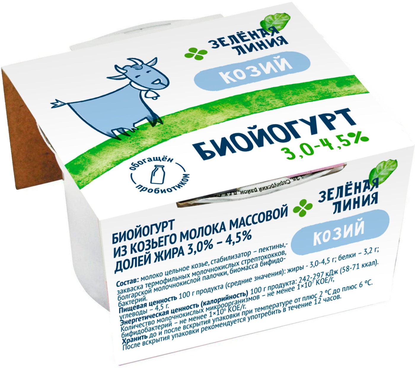 Изображение товара Биойогурт Зеленая линия из козьего молока классический 3-4.5% 100г