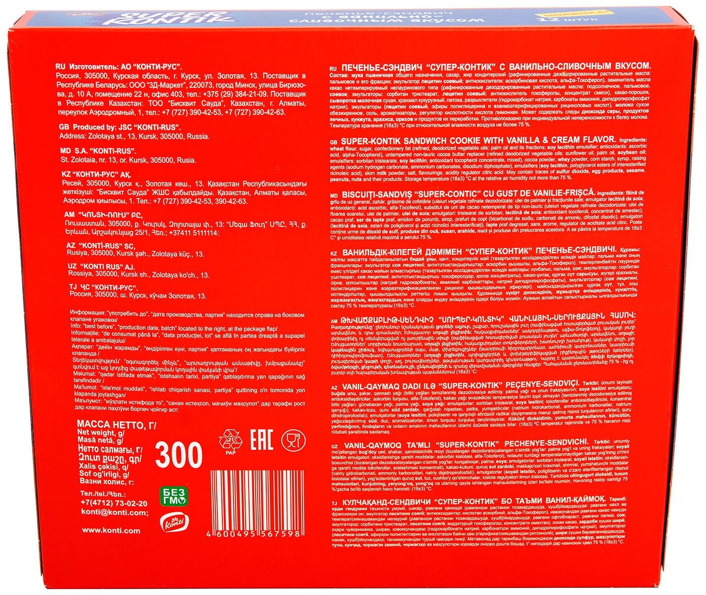 Превью изображения товара