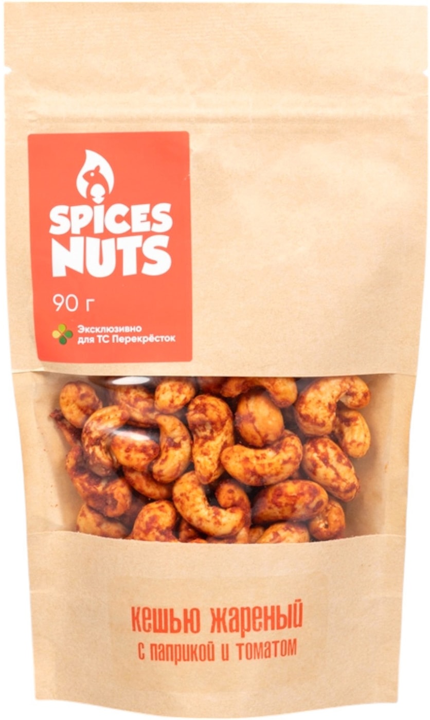 Изображение товара Кешью Spices Nuts жареный с паприкой и томатом 90г Изображение товара Кешью Spices Nuts жареный с паприкой и томатом 90г