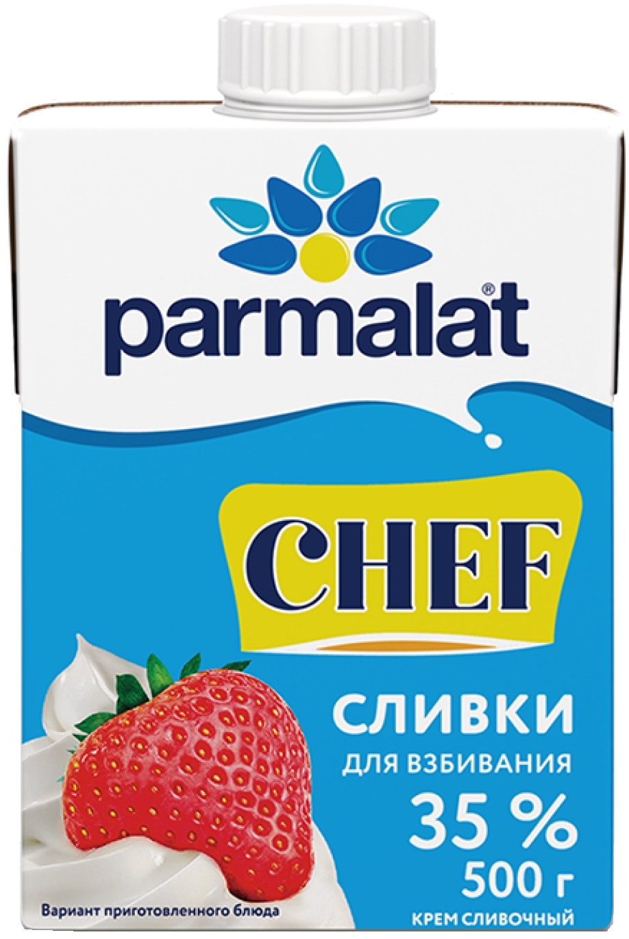Изображение товара Сливки Parmalat Chef 35% для взбивания 500 мл