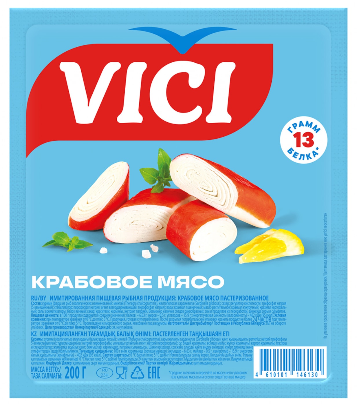 Изображение товара Мясо крабовое Vici 220г охлажденное без добавок