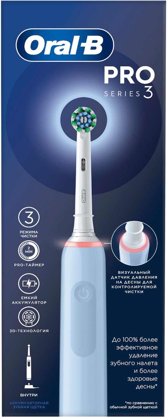 Изображение товара Электрическая зубная щетка Oral-B Pro 3 D505 голубая с режимами и таймером