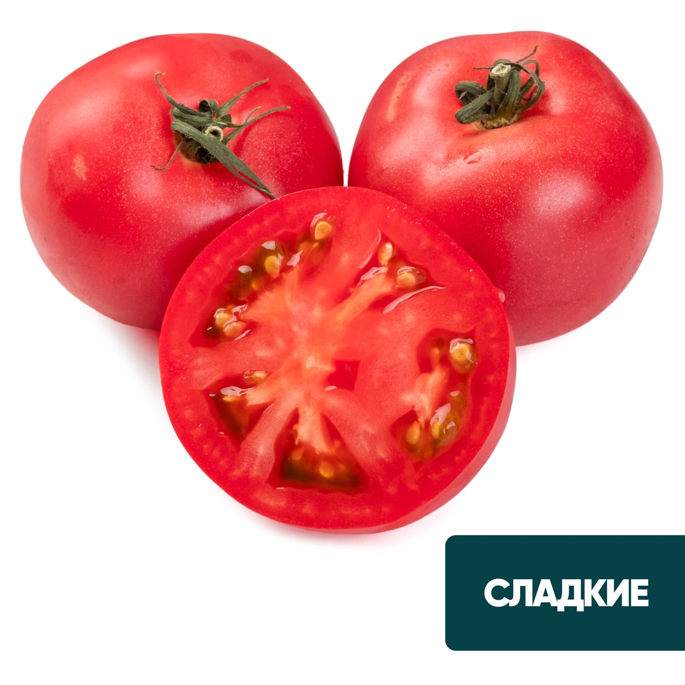 Изображение товара Помидоры Пинк Парадайз розовые 350г уп - свежие натуральные овощи