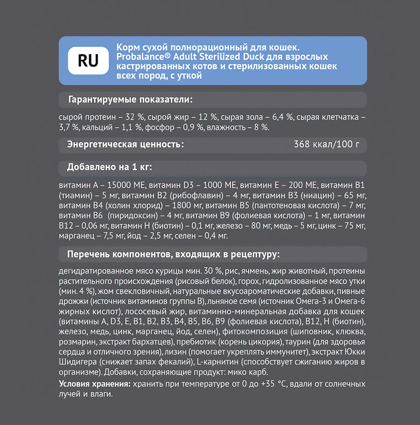 Превью изображения товара