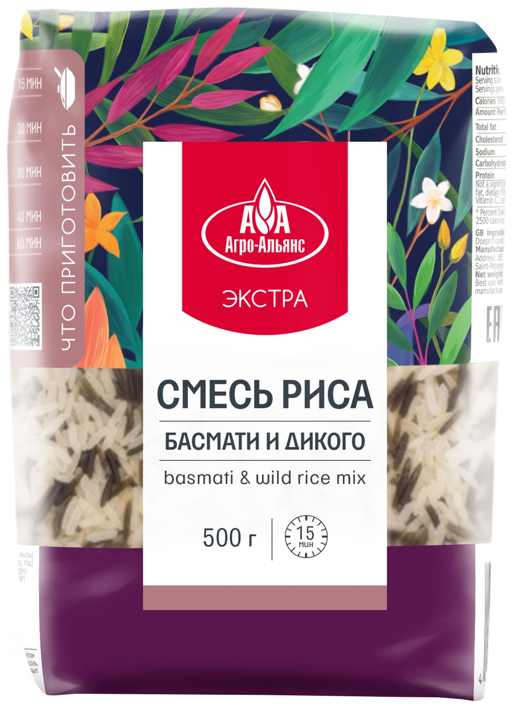 Изображение товара Рис Агро-Альянс Экстра смесь Басмати и дикого риса 500г