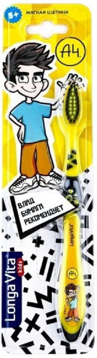 Изображение товара Longa Vita A4 детская зубная щетка, мягкая, 1 шт