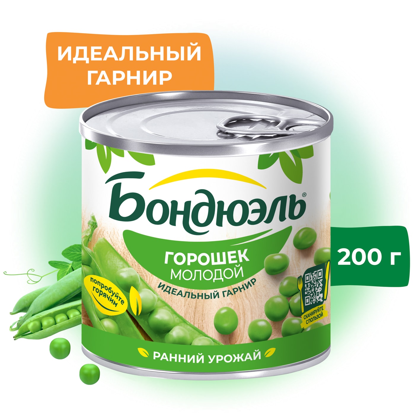 Изображение товара Горошек Bonduelle зеленый Молодой 212мл