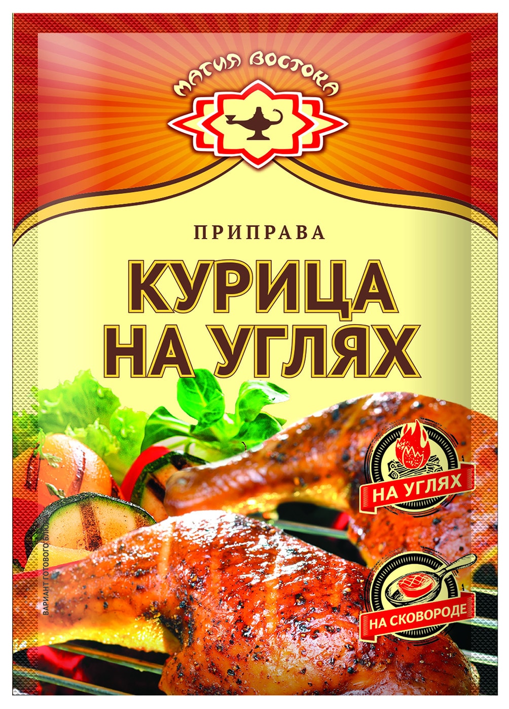 Изображение товара Приправа Магия Востока Для курицы на углях 15г