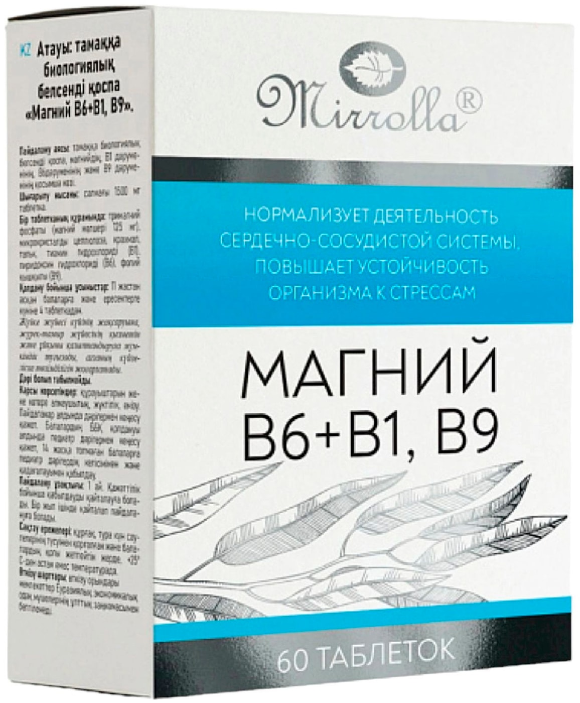 Изображение товара БАД Магний B6 + B1 B9 Mirrolla 60 таблеток