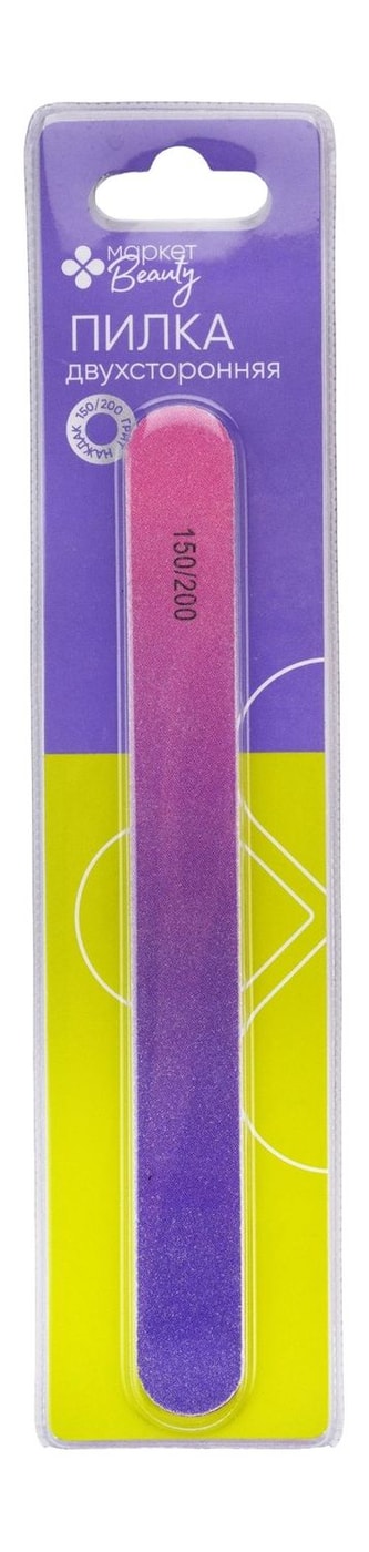 Изображение товара Пилка наждак Маркет Beauty