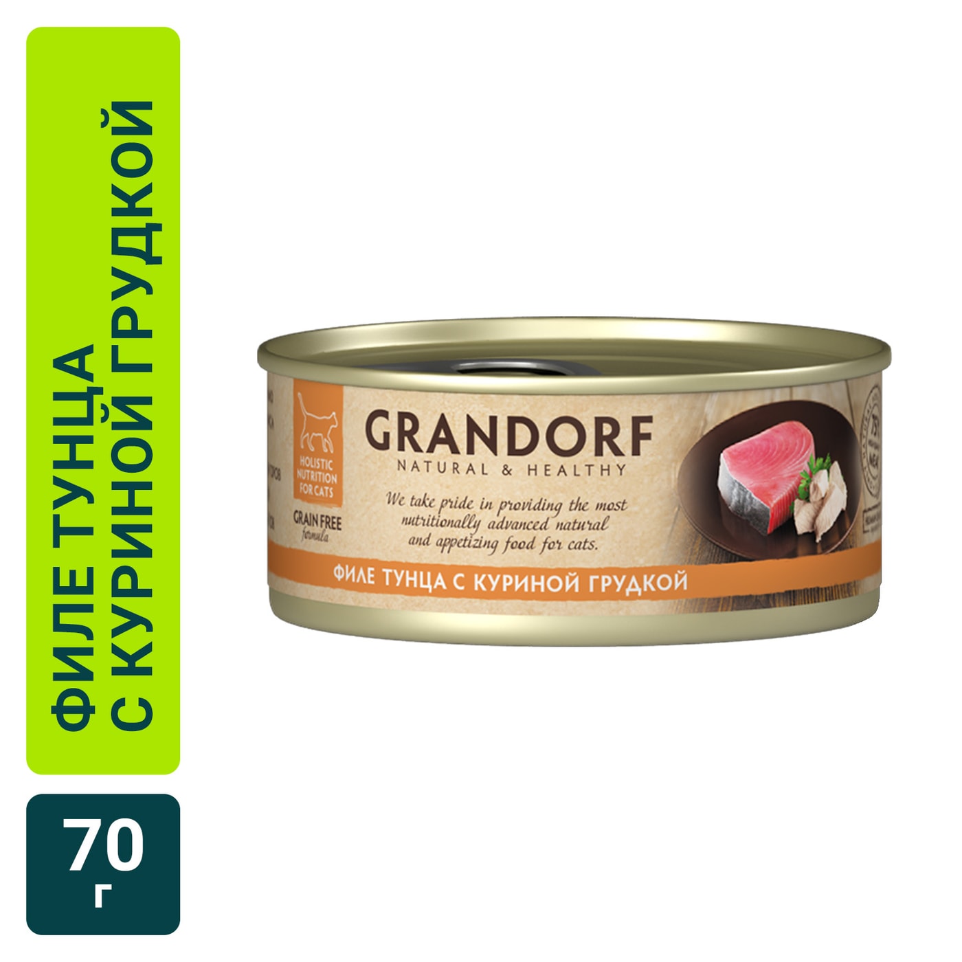 Изображение товара Влажный корм для кошек Grandorf Куриная грудка с филе тунца 70г