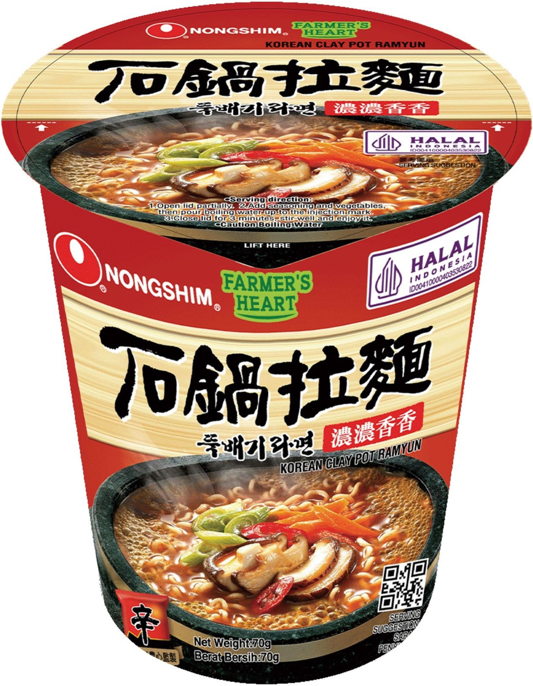Изображение товара Лапша Nongshim Clay Pot со вкусом говядины быстрого приготовления 70г