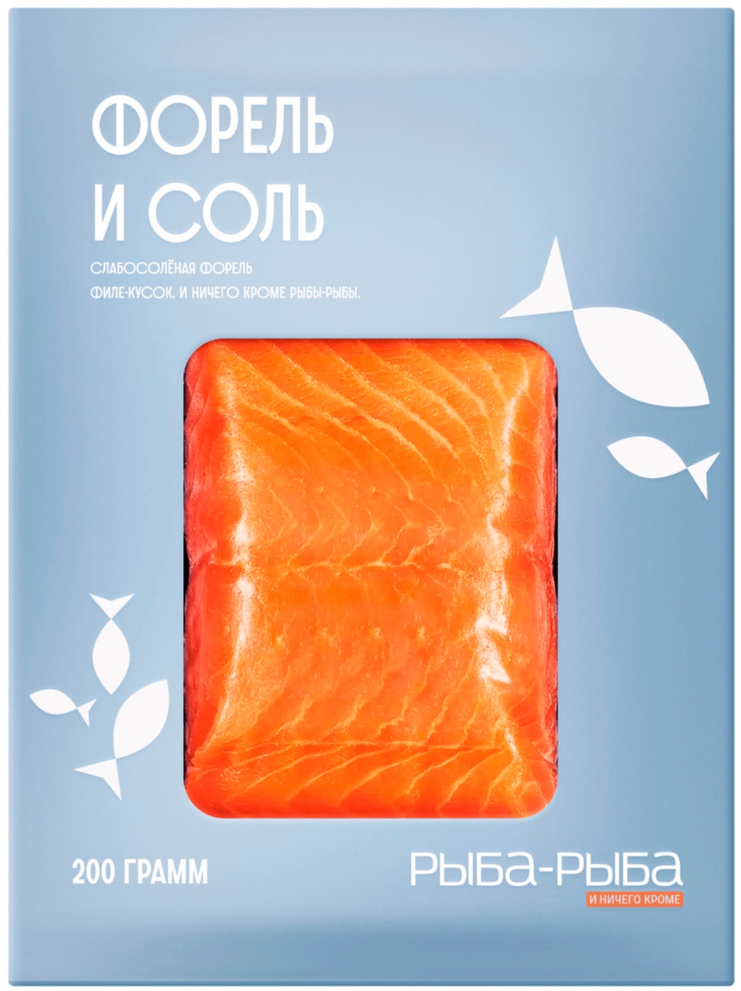 Изображение товара Форель слабосоленая РЫБА-РЫБА 200г