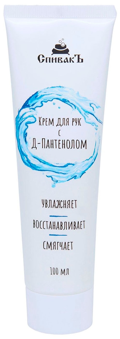 Изображение товара Крем для рук СпивакЪ с д-пантенолом 100мл