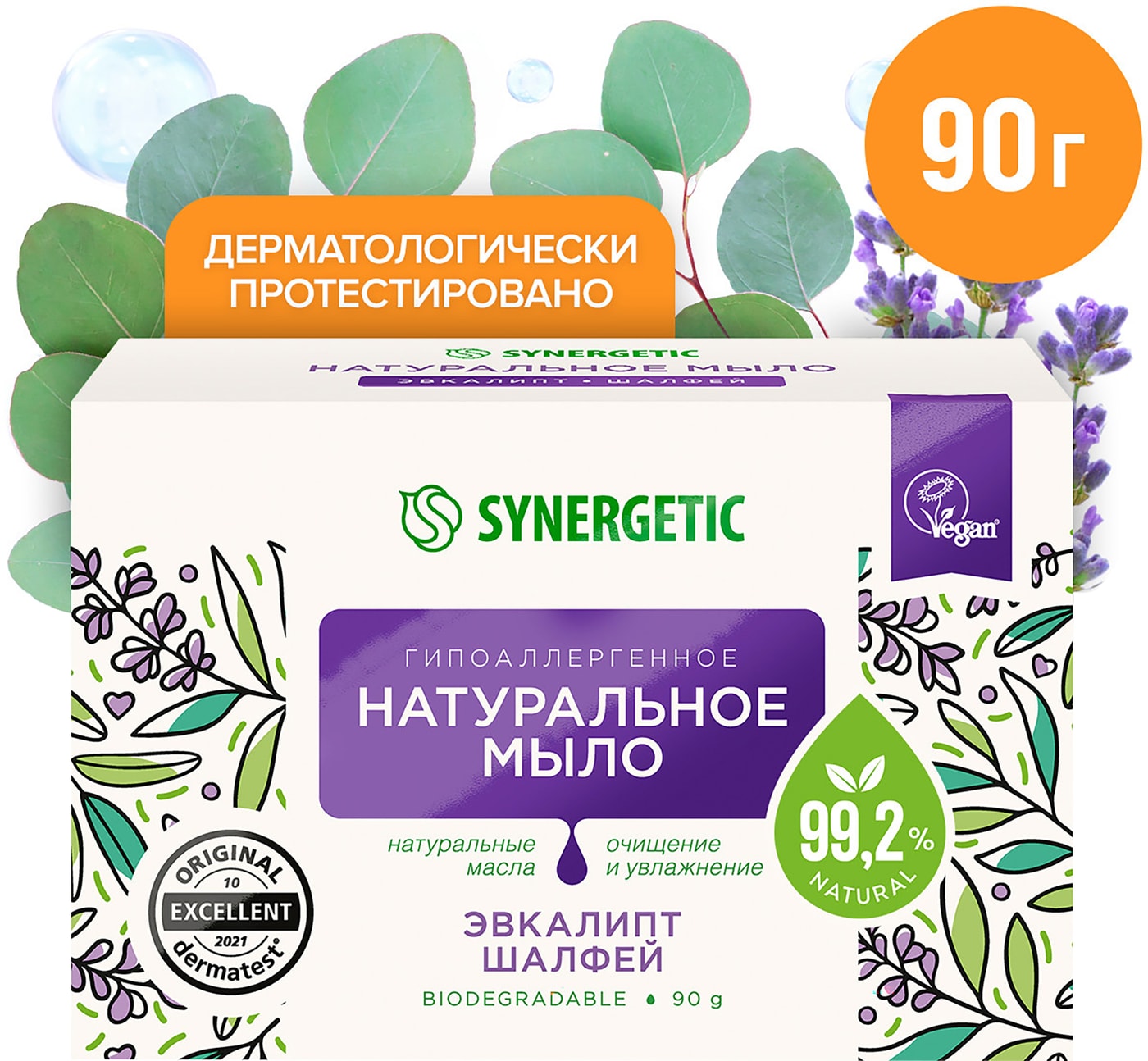 Изображение товара Мыло Synergetic Эвкалипт и шалфей 90г Изображение товара Мыло Synergetic Эвкалипт и шалфей 90г