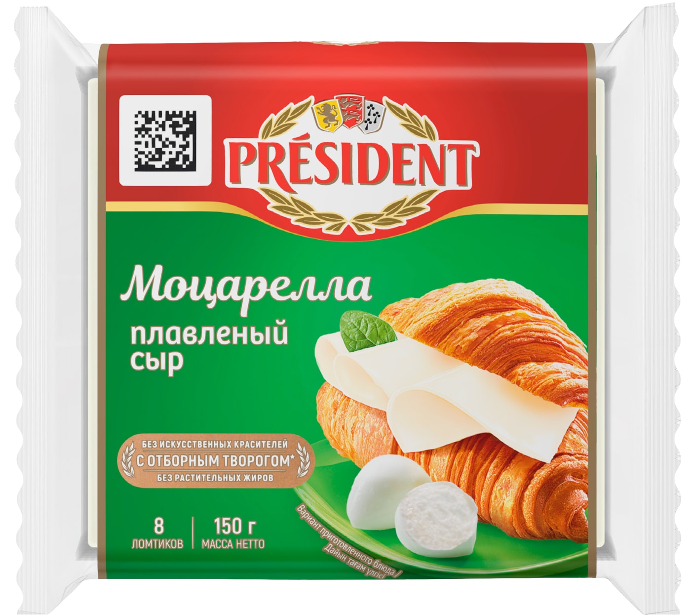Изображение товара Сыр плавленый President Моцарелла 45% 150г