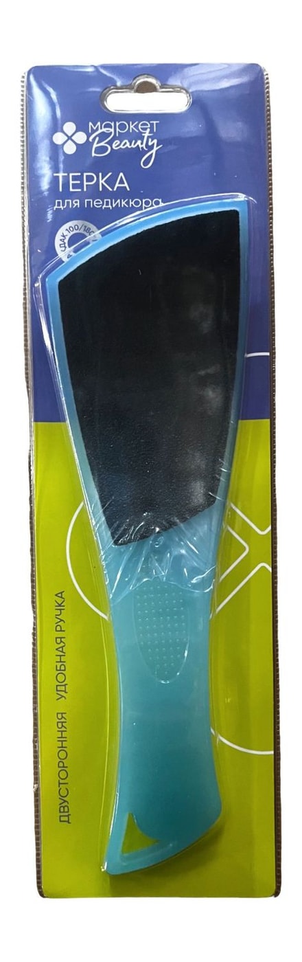 Изображение товара Терка для педикюра Маркет Beauty