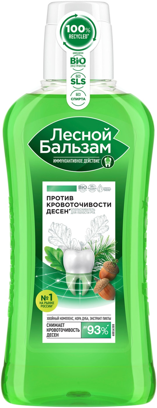 Изображение товара Ополаскиватель для рта Лесной Бальзам на отваре трав и коры дуба 400 мл