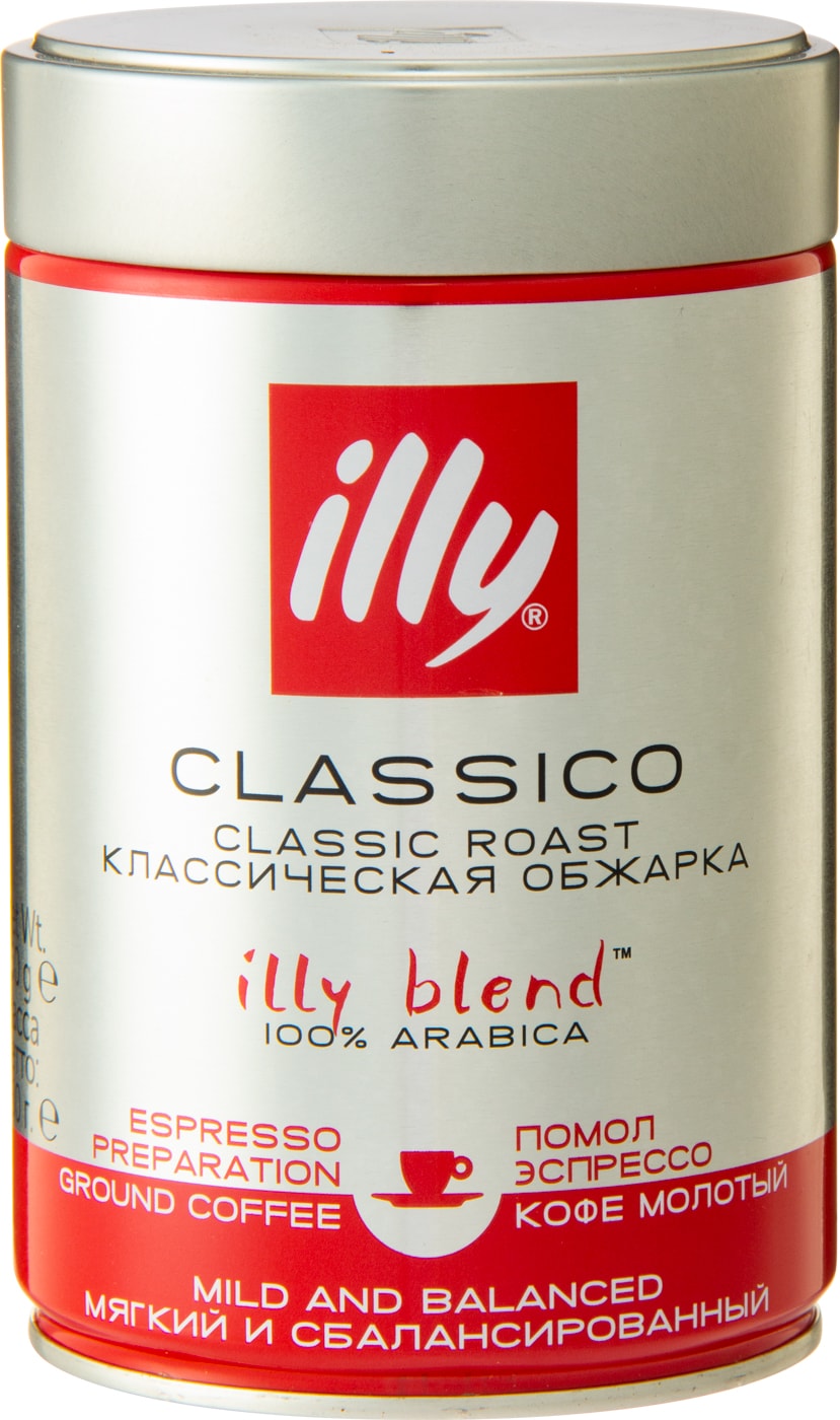 Изображение товара Кофе молотый Illy Classico 250г классическая прожарка высокое качество Италия