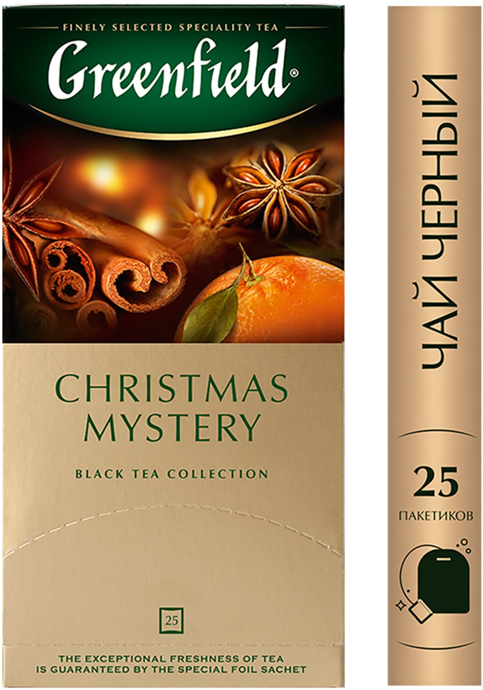 Изображение товара Чай черный Greenfield Christmas mystery 25 пакетиков для праздничного настроения
