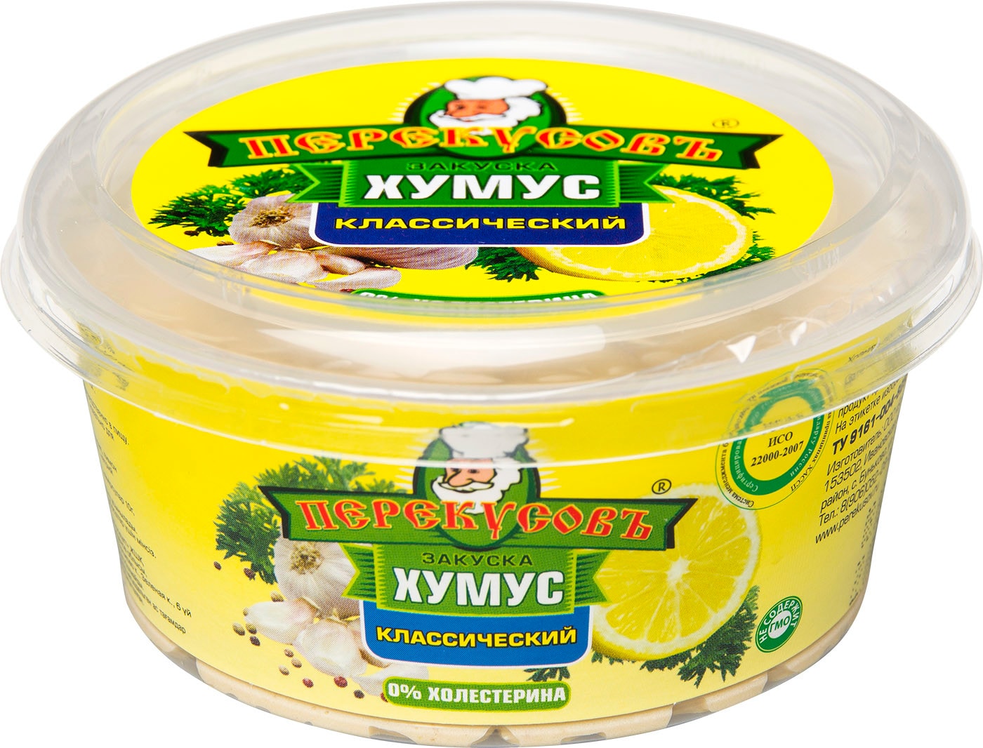Изображение товара Хумус Перекусов Классический 150г
