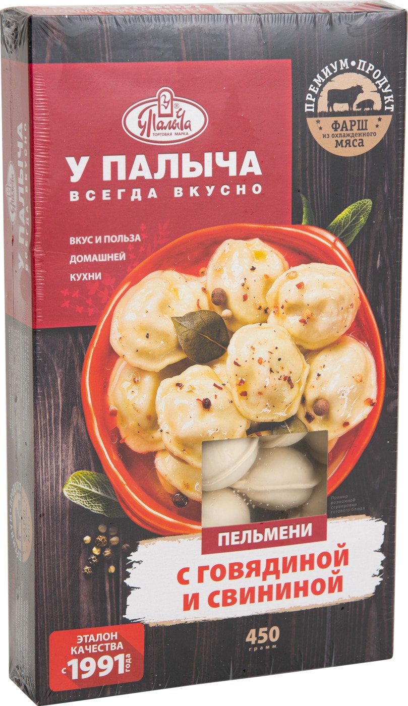 Пельмени От Палыча Купить В Москве