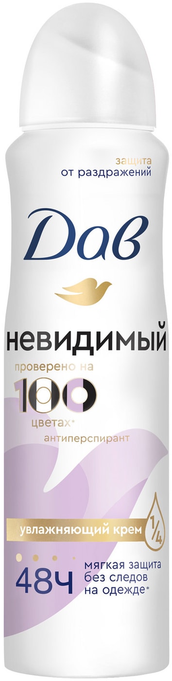 Изображение товара Дезодорант-антиперспирант Дав невидимый 150мл для женщин без спирта и следов