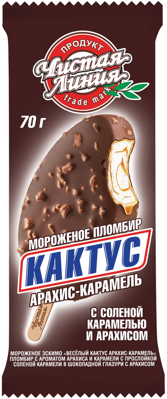 Изображение товара Мороженое эскимо Чистая Линия Веселый кактус арахис-карамель в шоколадной глазури 70г