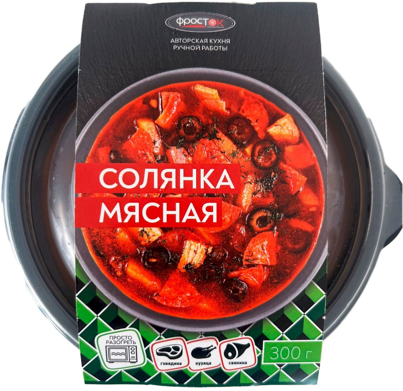 Изображение товара Солянка мясная замороженная 300 г — Фросток