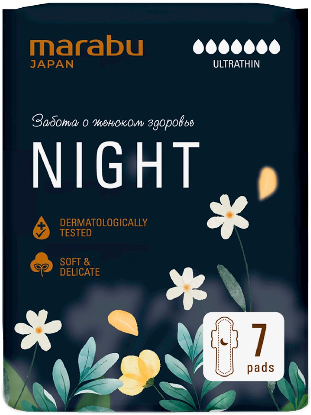 Изображение товара Прокладки ночные Marabu женские гигиенические ультратонкие 7шт