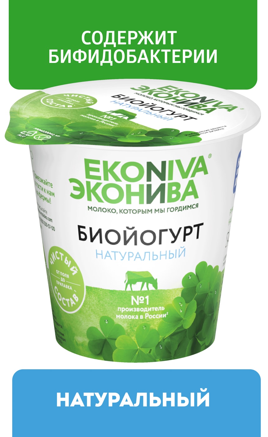 Изображение товара Биойогурт ЭкоНива 3.2% 125г
