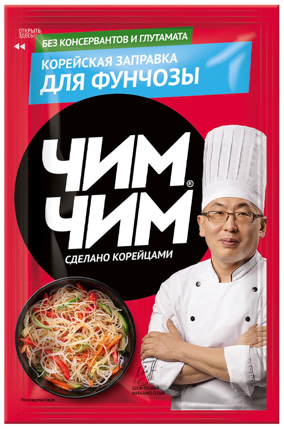 Изображение товара Соус Чим Чим Корейская заправка для фунчозы 60г