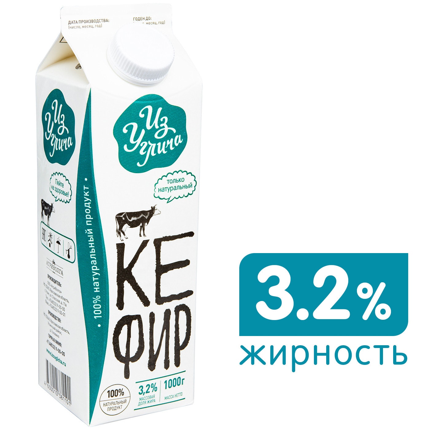 Изображение товара Кефир из Углича 3.2% 1л