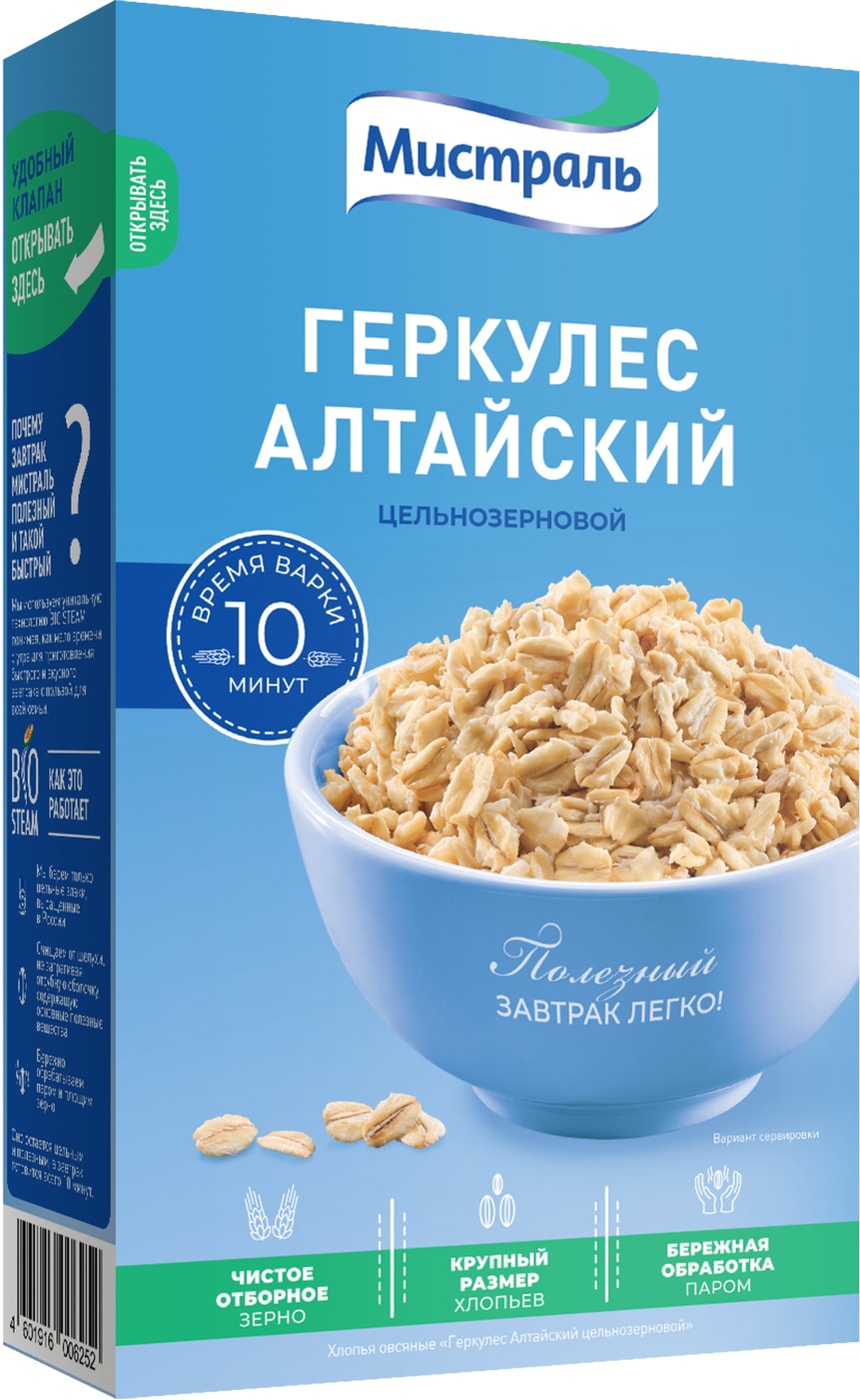 Изображение товара Хлопья Мистраль Геркулес Алтайский цельнозерновой 400г