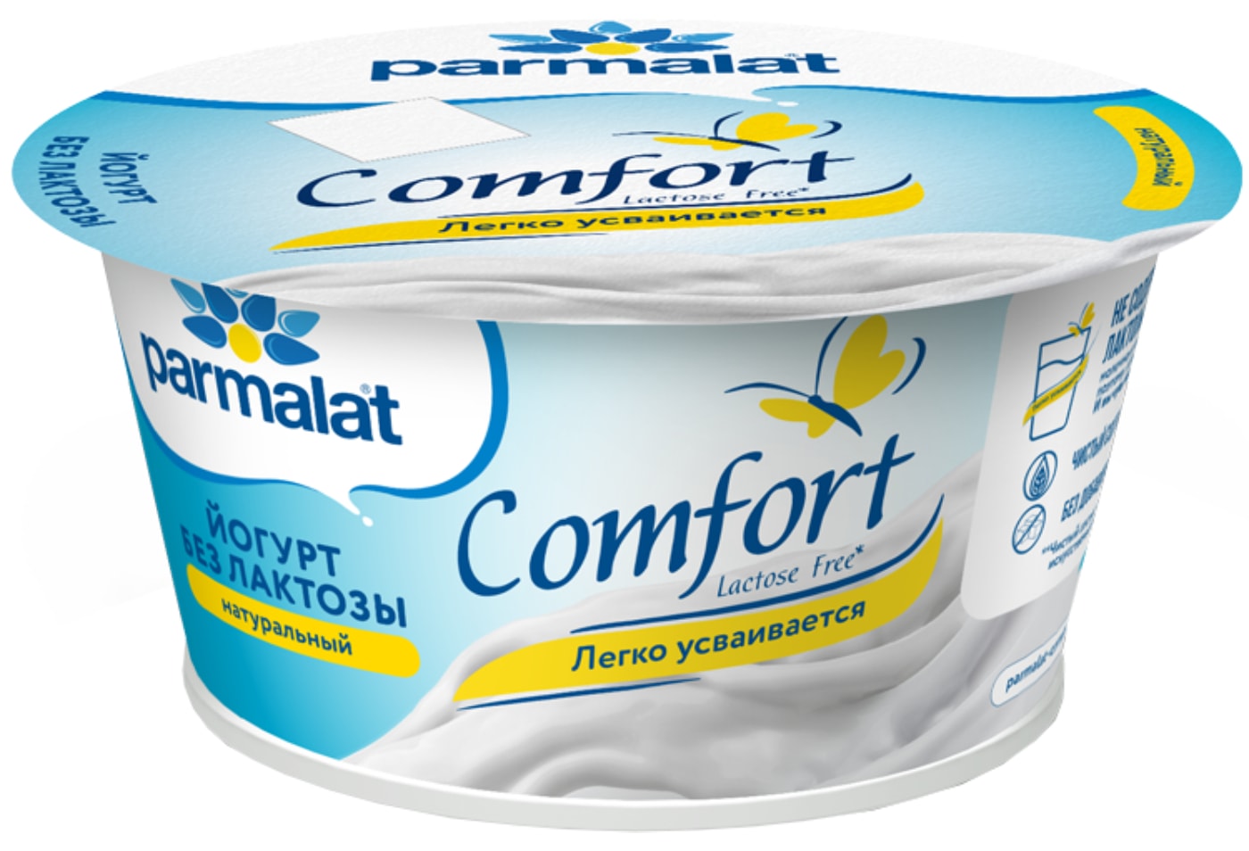 Изображение товара Йогурт Parmalat Comfort безлактозный натуральный 3.5% 130г