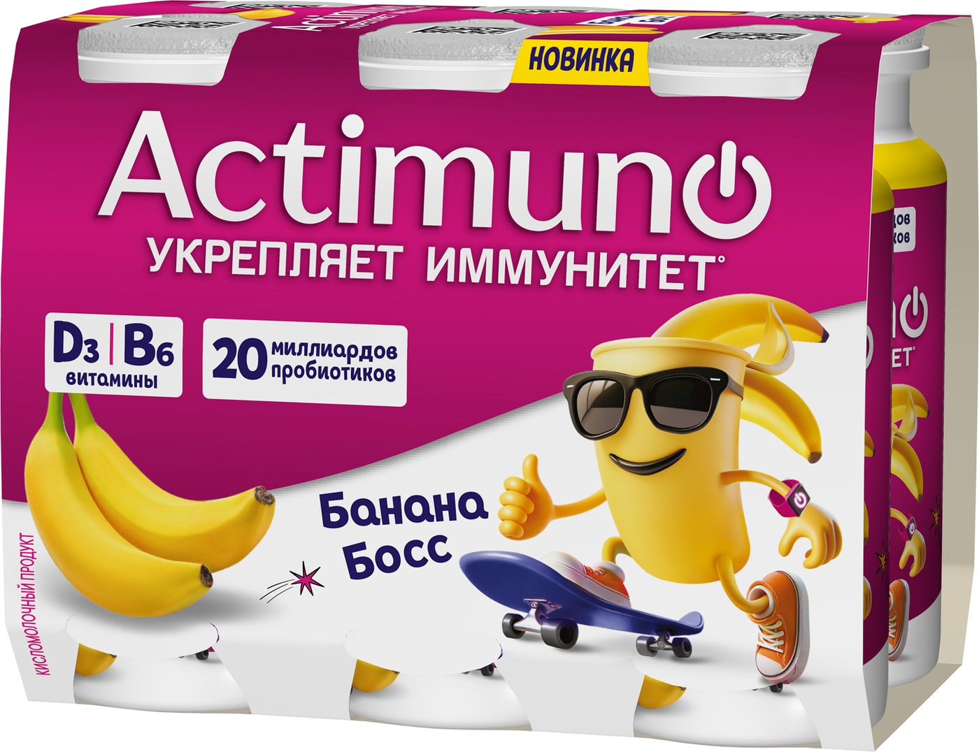 Изображение товара Напиток кисломолочный Actimuno Kids с бананом 1.5% 95г