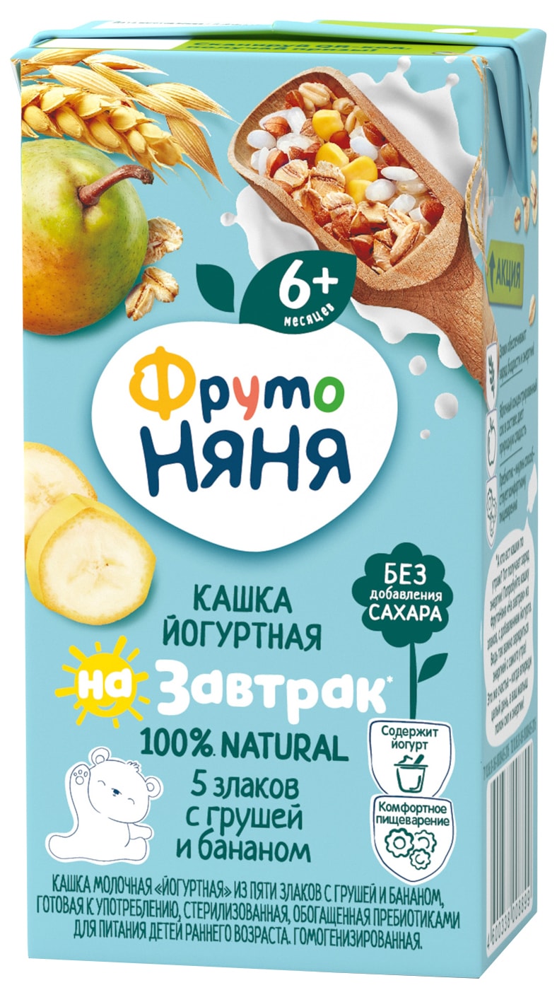 Изображение товара Каша ФрутоНяня молочноя Йогуртная 5 злаков с Грушей и Бананом с 6 месяцев 200мл