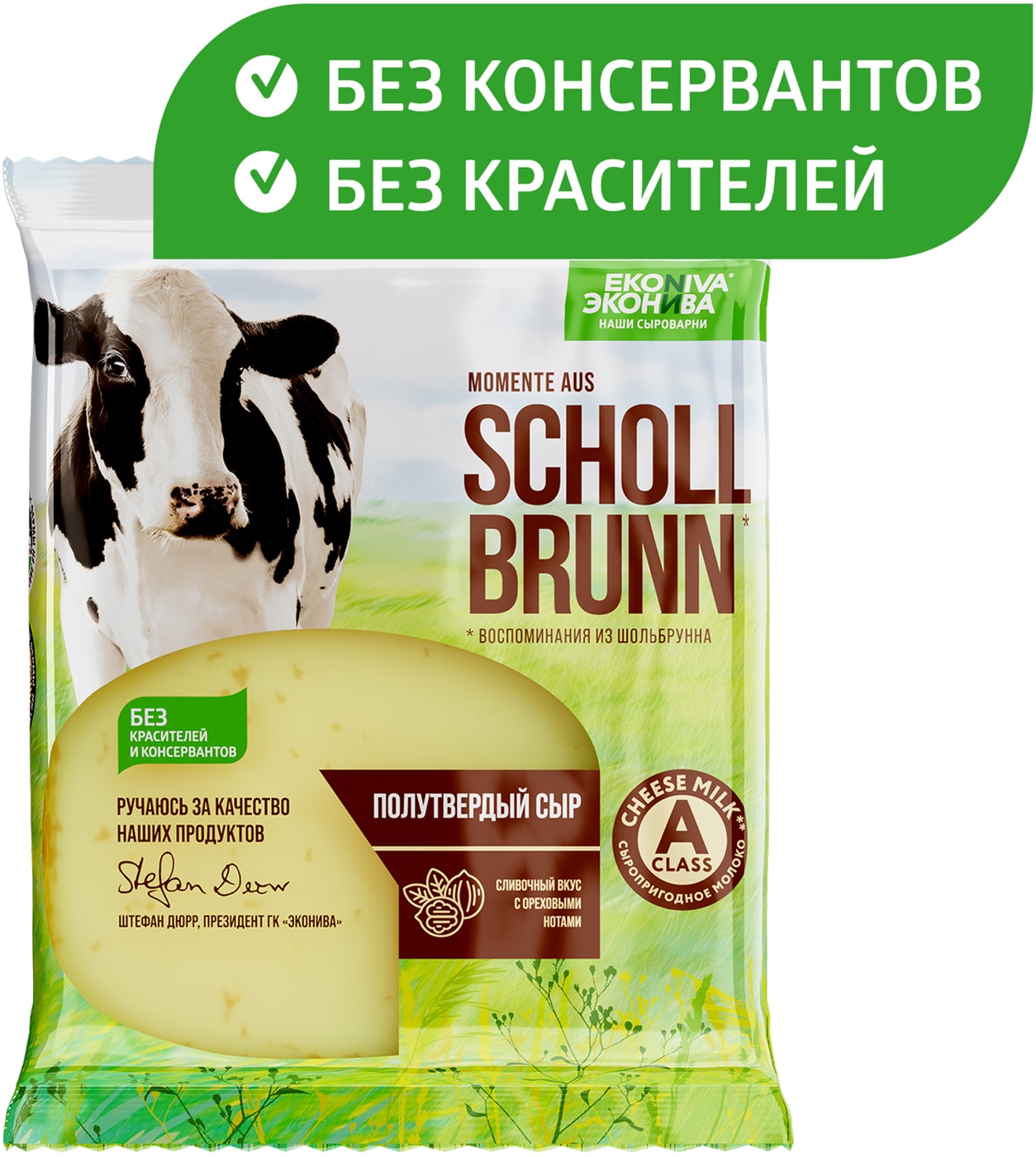 Изображение товара Полутвердый сыр ЭкоНива Momente aus Schollbrunn 50% 200г Россия
