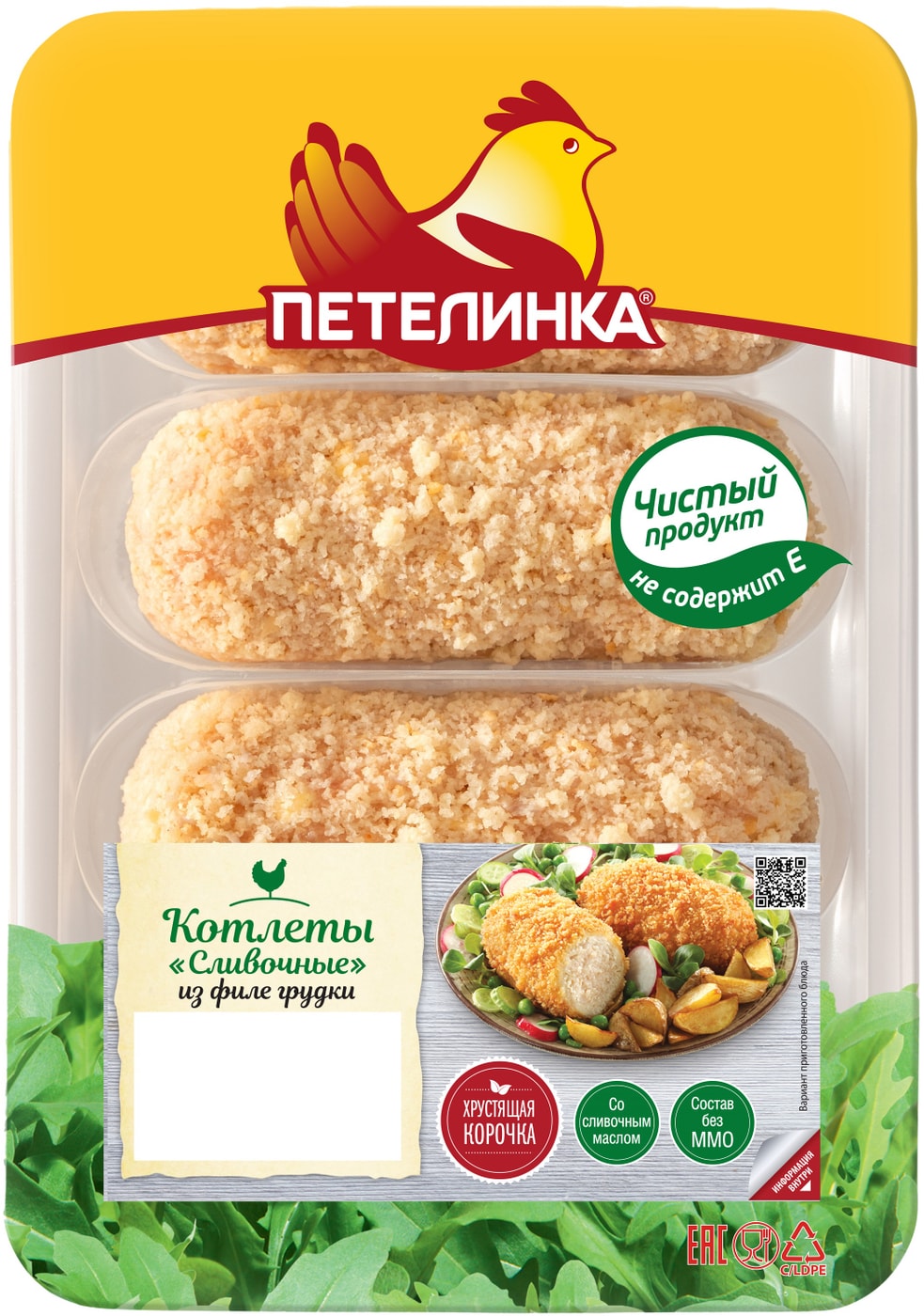 Изображение товара Котлеты Петелинка Сливочные 500г куриные натуральные вкусные