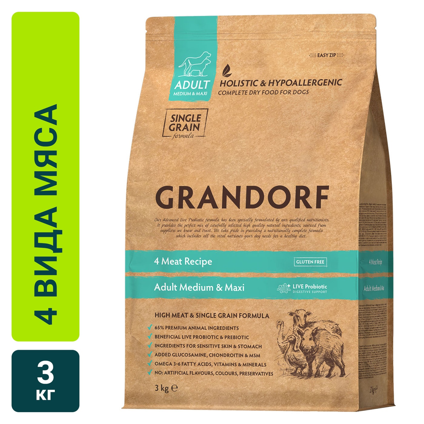 Изображение товара Сухой корм для собак Grandorf Adult Medium & Maxi 3 кг натуральное питание