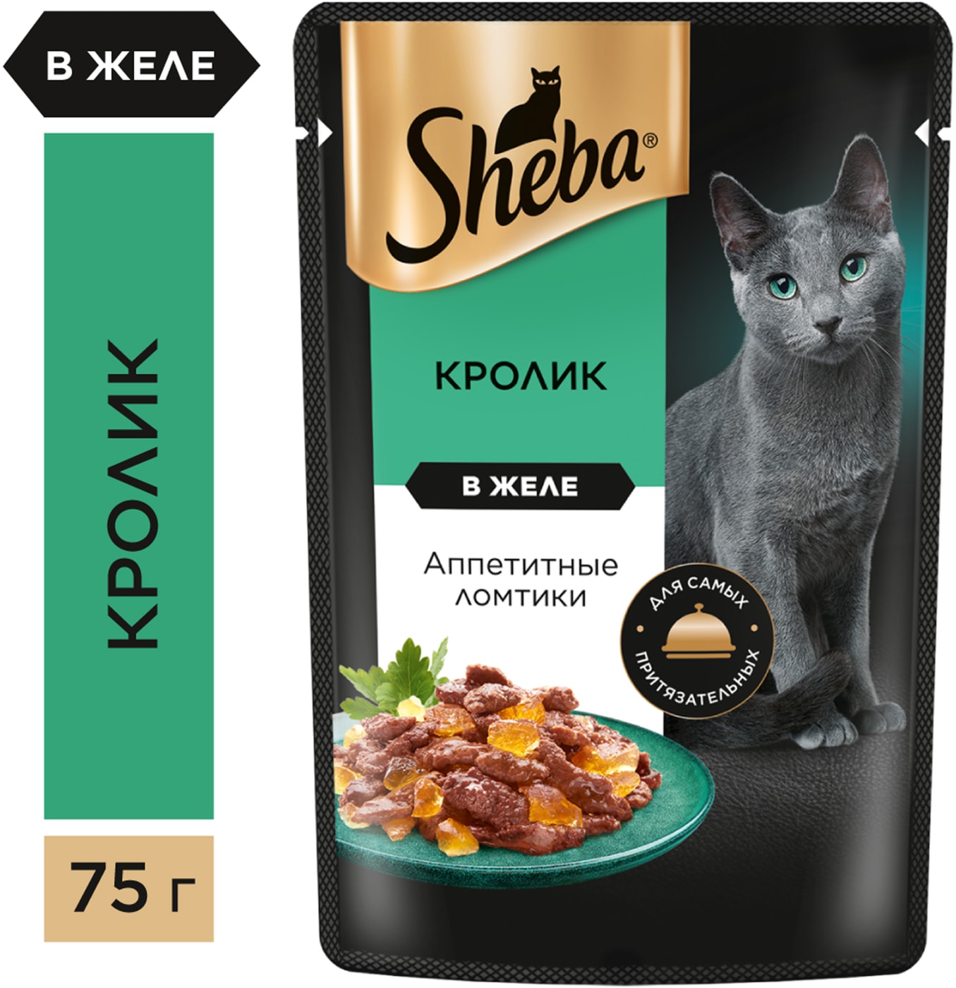 Изображение товара Влажный корм для кошек Sheba Ломтики из кролика в желе 75г