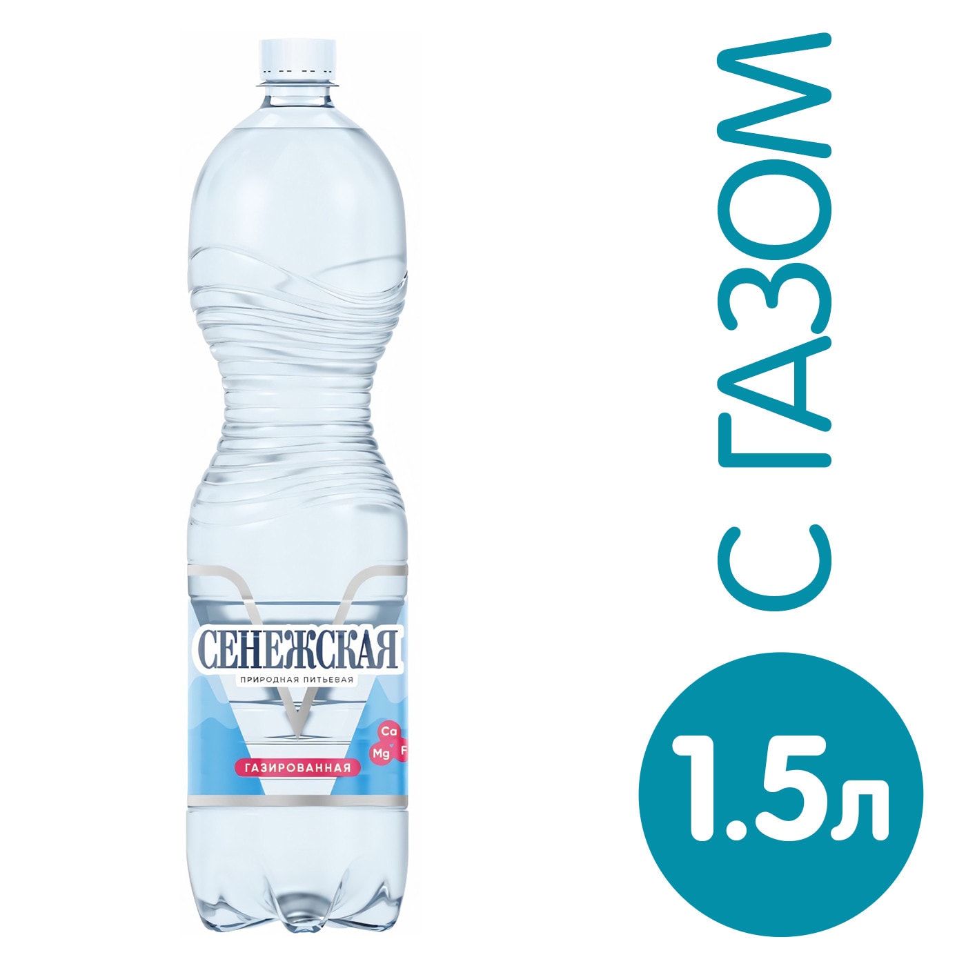 Изображение товара Вода Сенежская питьевая газированная 1.5л