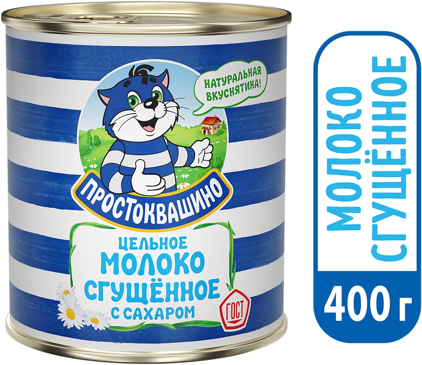 Изображение товара Молоко сгущенное Простоквашино цельное с сахаром 8.5% 400г