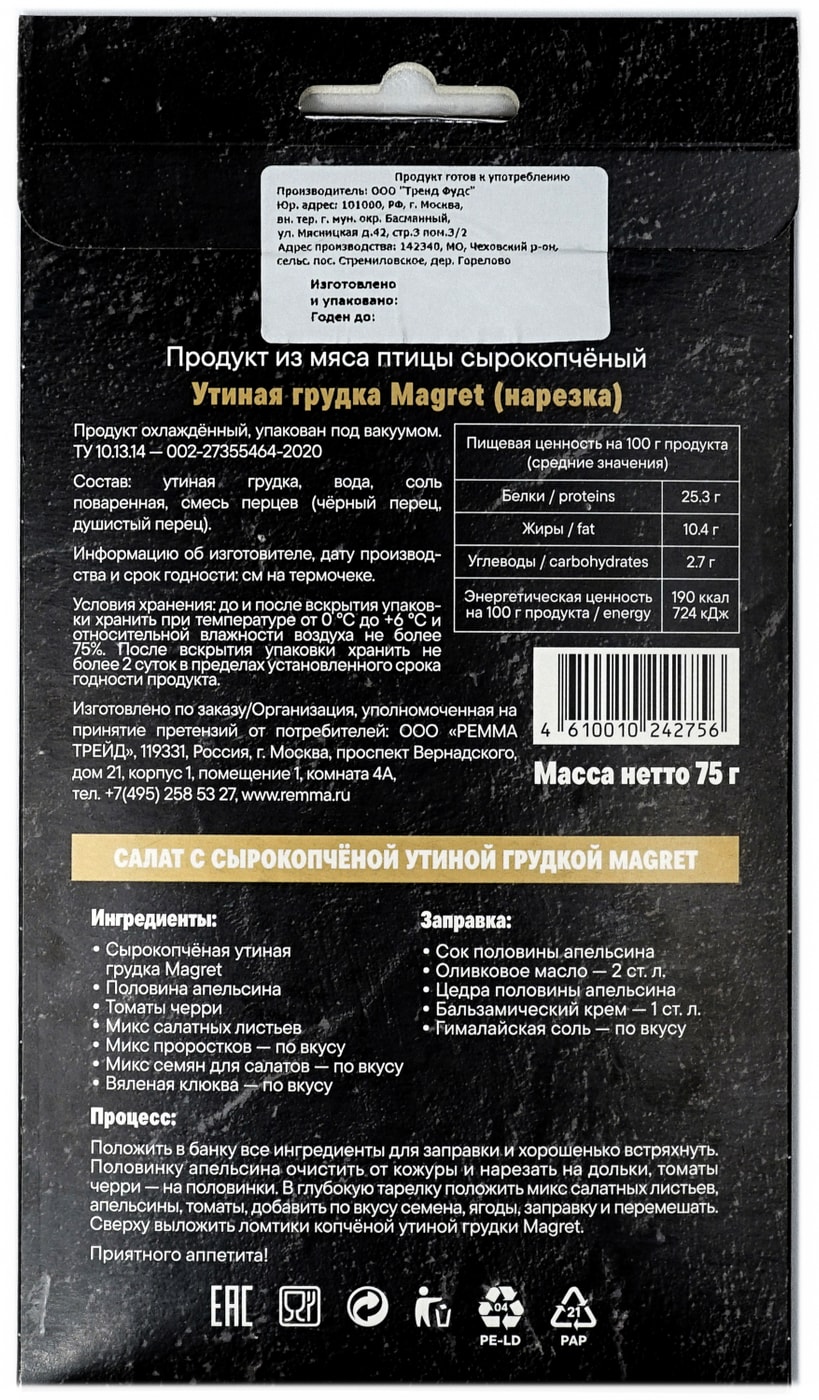 Превью изображения товара