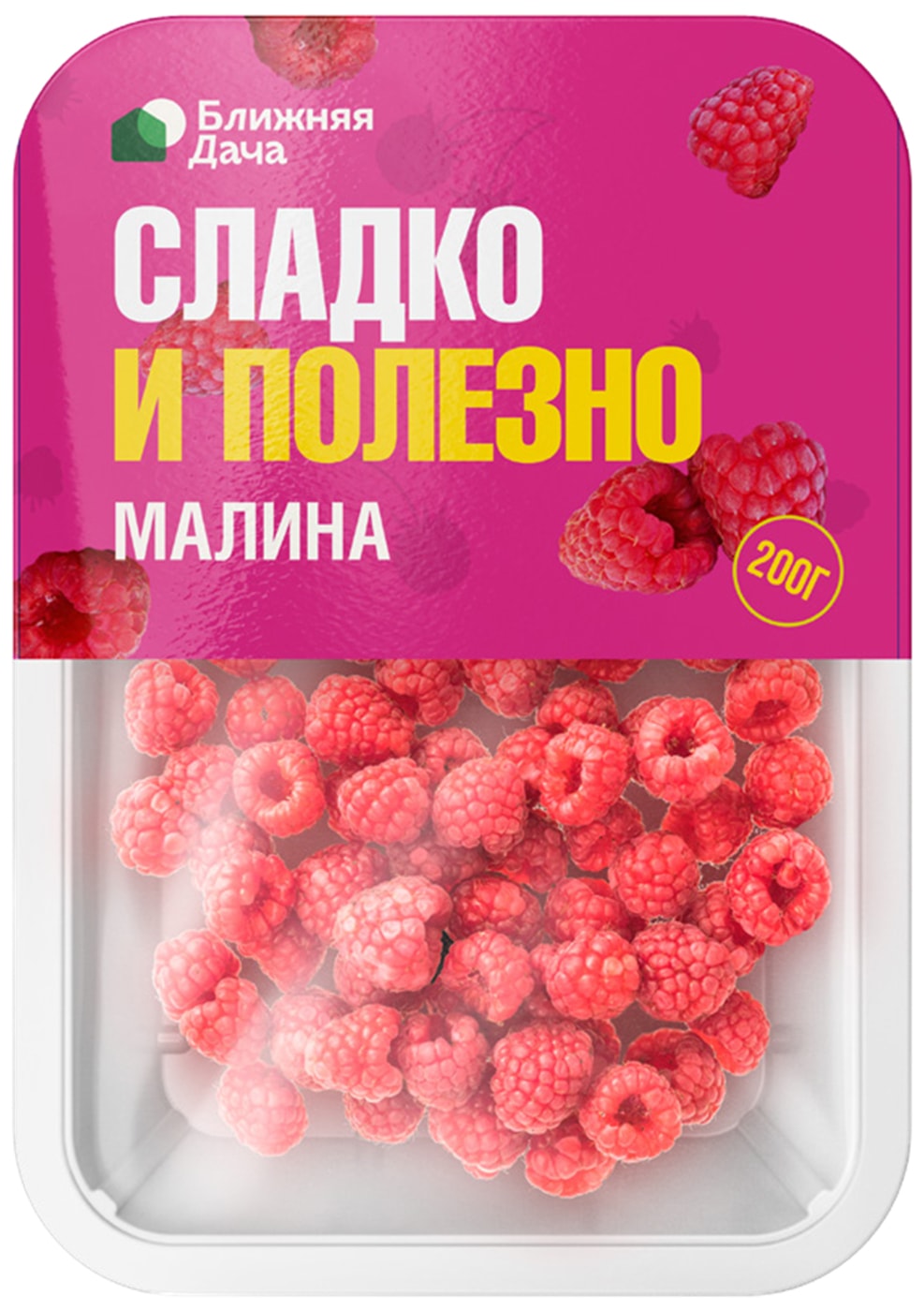 Изображение товара Малина Ближняя Дача 200г