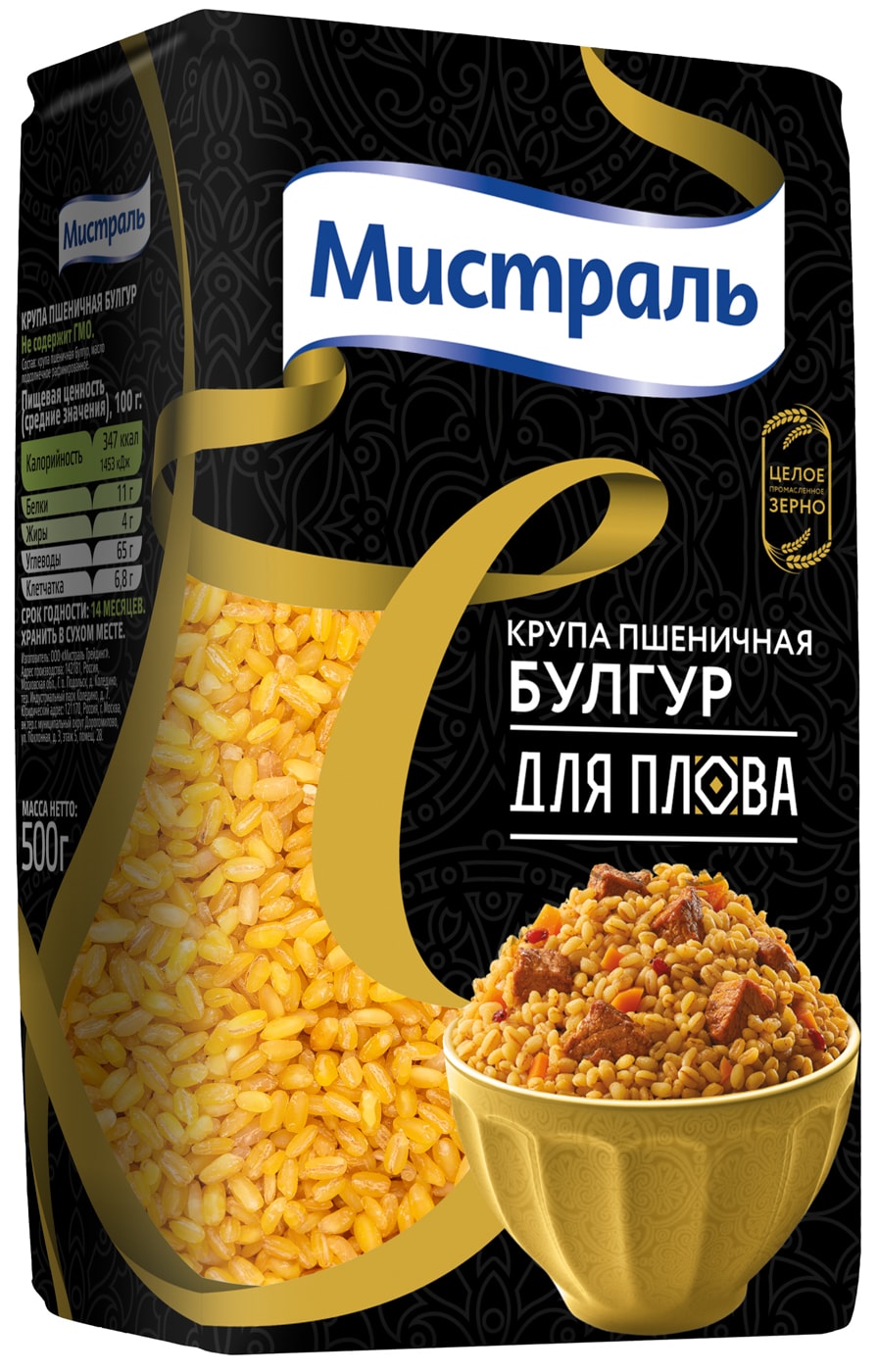 Изображение товара Булгур Мистраль для плова 500г