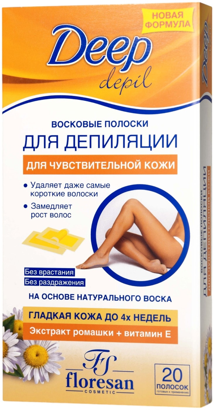 Изображение товара Полоски восковые Floresan для депиляции с ромашкой для чувствительной кожи 20шт